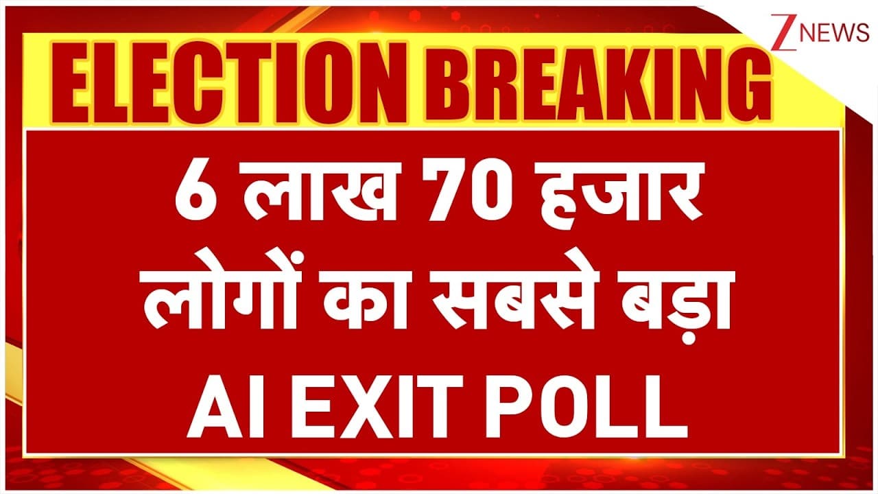Taal Thok Ke:  6 लाख 70 हजार लोगों का AI Exit Poll   I Bengal Election 2026 I EXIT POLL - Taal Thok Ke: 6 लाख 70 हजार लोगों का AI Exit Poll I Bengal Election 2026 I EXIT POLL - Analysis & Insights