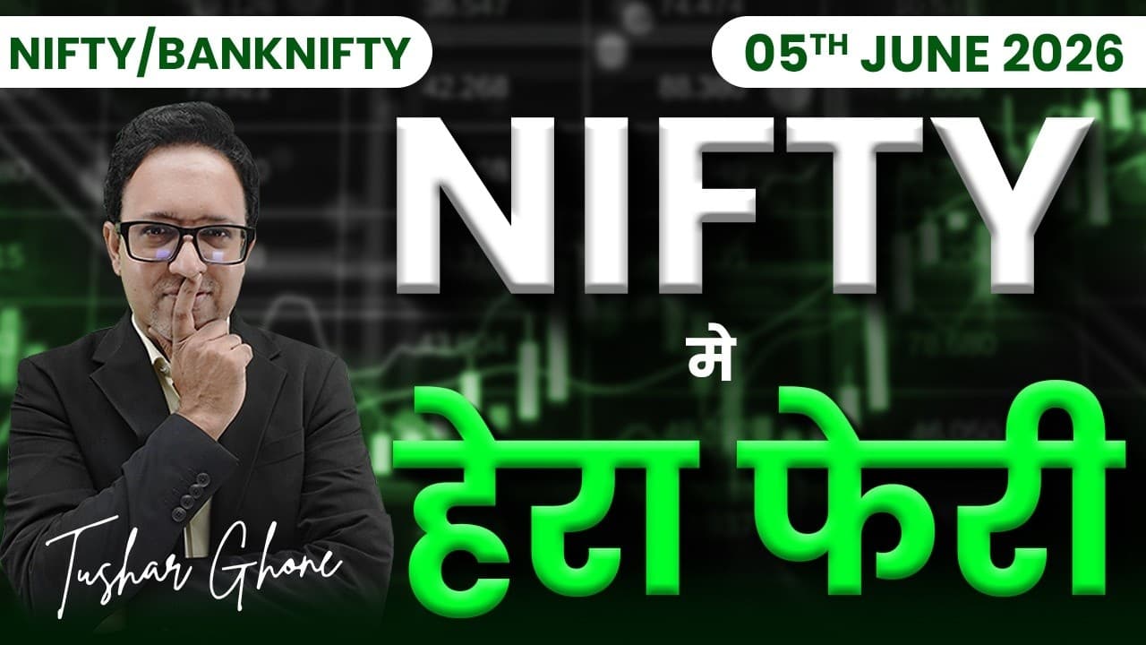 Nifty Prediction & Bank Nifty Analysis for Friday | 5th June 2026 | nifty Tomorrow - Nifty Prediction & Bank Nifty Analysis - A Deep Dive