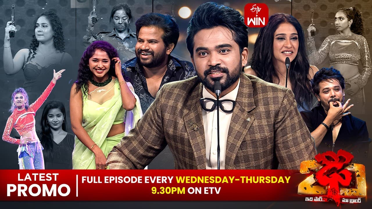 Dhee 20 Latest Promo | 20th & 21st May 2026| Every Wed & Thu @9:30 pm | ETV Telugu - Summary, Key Takeaways & FAQ