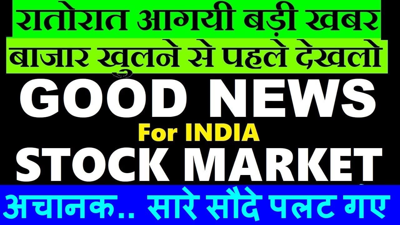 Good News🔥 रातोरात आगयी बड़ी खबर, बाजार खुलने से पहले देखलो🔴 Israel ceasefire Lebanon🔴 Crude Oil SMKC - Summary, Key Takeaways & FAQ
