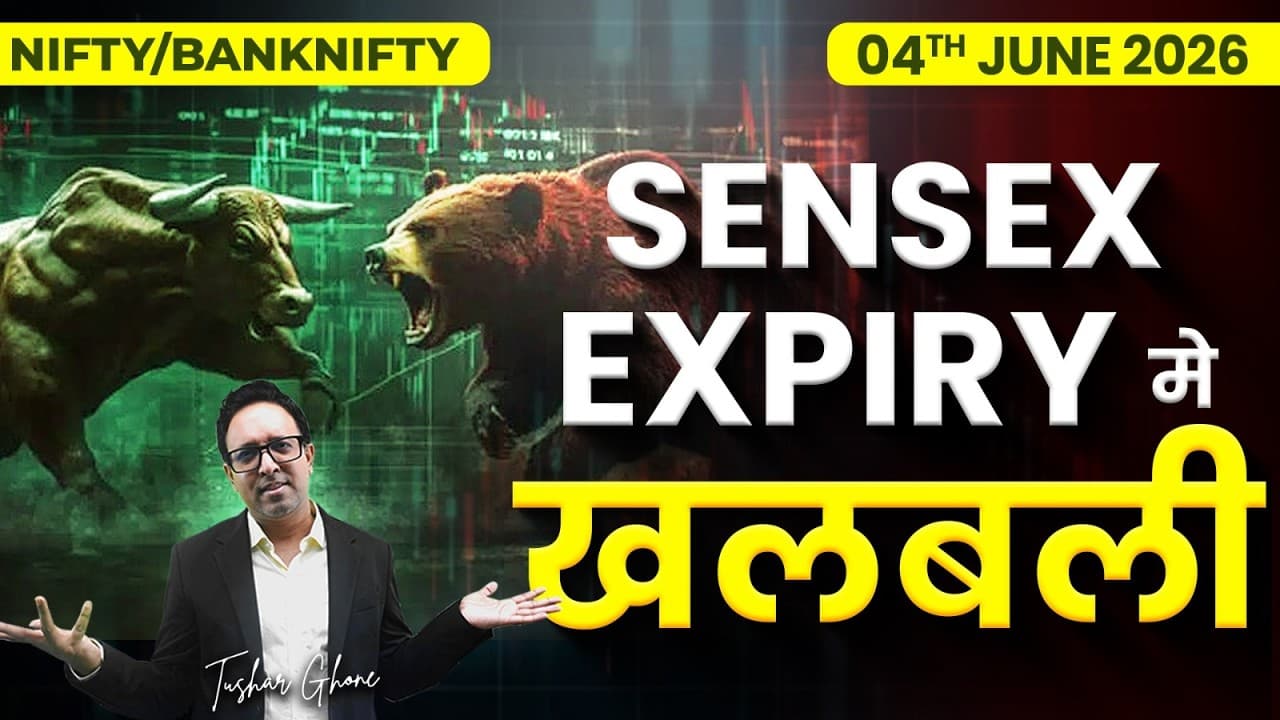 Nifty Prediction & Bank Nifty Analysis for Thursday | 4th June 2026 | nifty Tomorrow - The Real Takeaway