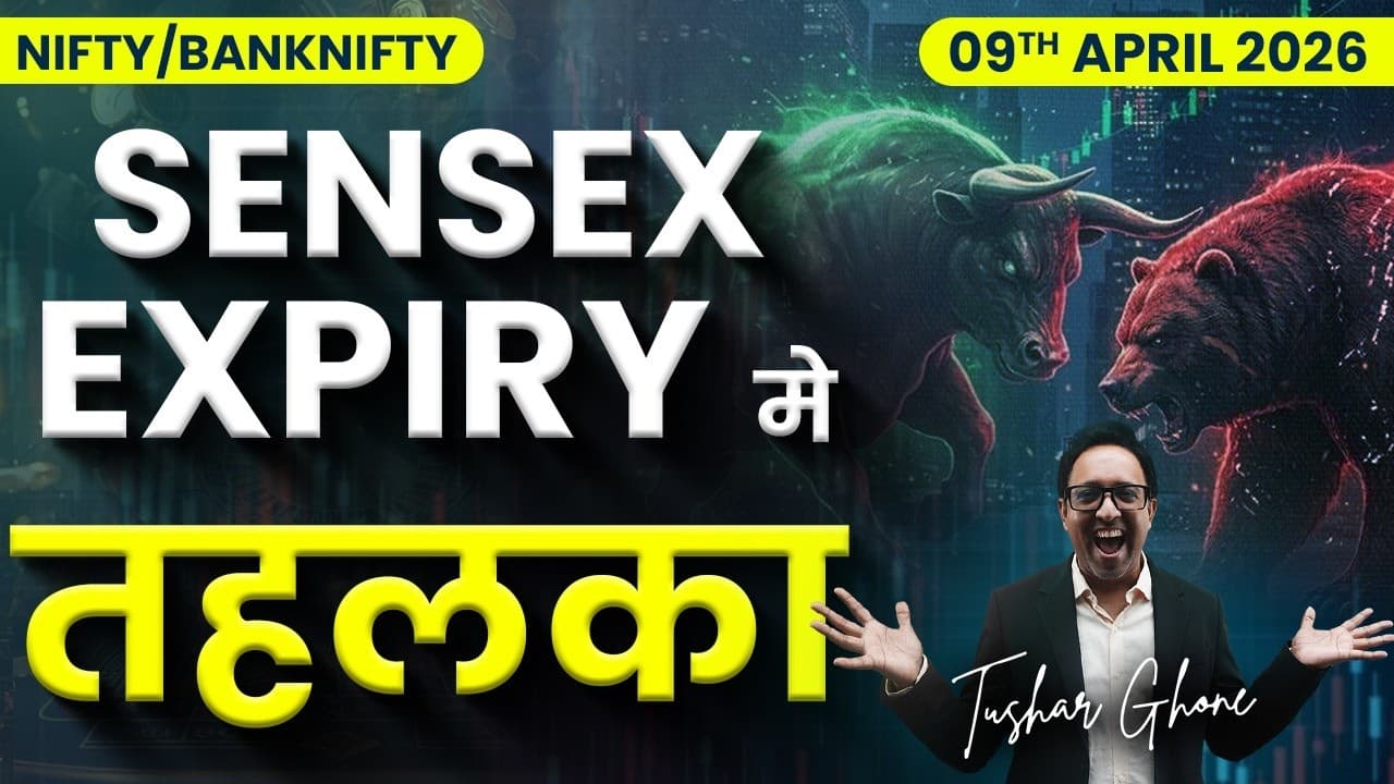Nifty Prediction & Bank Nifty Analysis for Thursday   |9th April 2026 | nifty Tomorrow - Nifty Prediction & Bank Nifty Analysis for Thursday |9th April 2026 | nifty Tomorrow - Summary, Key Takeaways & FAQ