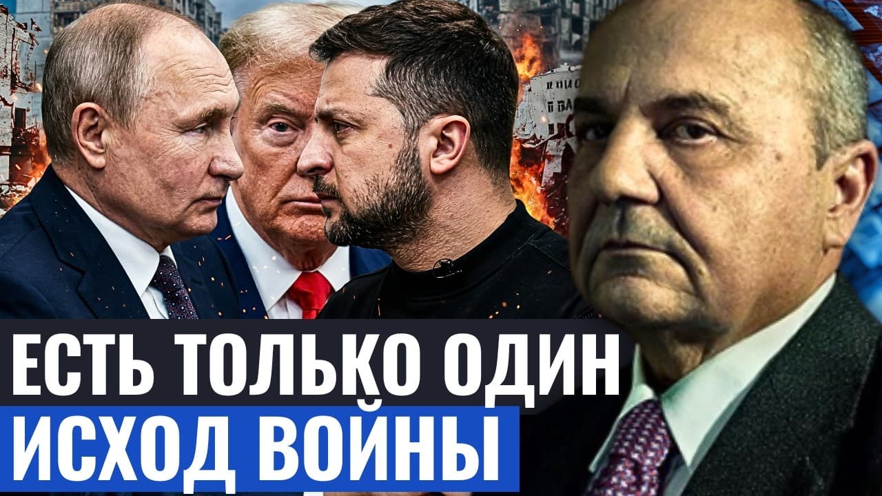 СУВОРОВ РАСКРЫЛ: почему эта страна уже проиграла! Один урок Второй мировой решит исход войны - Summary, Key Takeaways & FAQ