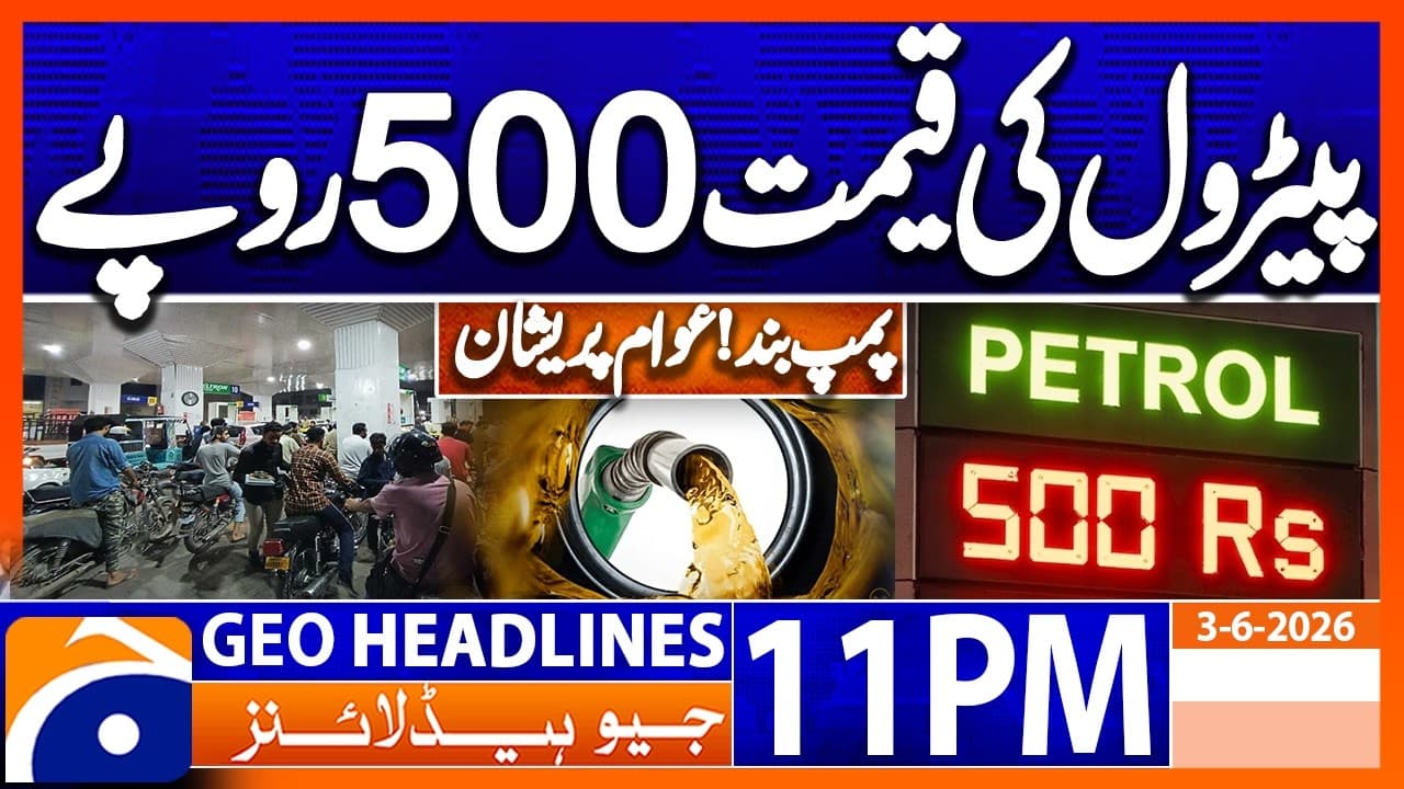Petrol Shortage - Petrol Price 500rs? | 11 PM Headlines Geo News (3rd June 2026) - Key Developments