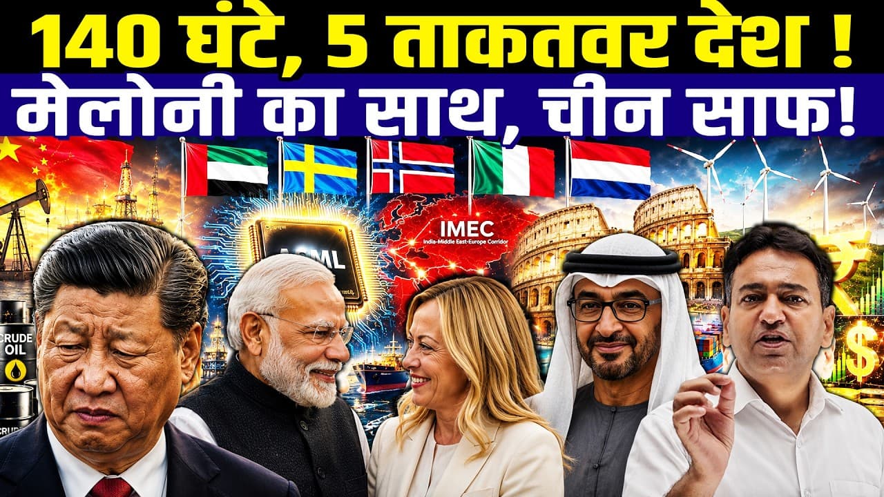PM Modi 5 Country Visit 2026: The Secret Geopolitical Matrix Decoded - Key Insights