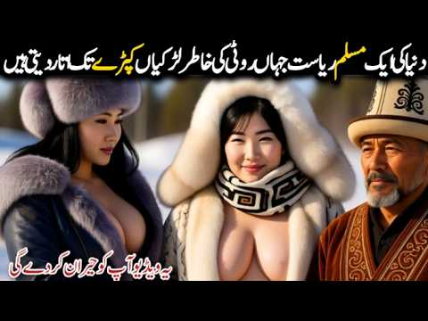 Tajikistan Travel Vlog | Amazing Facts And History About Tajikistan | تاجکستان کی سیر - Summary, Key Takeaways & FAQ