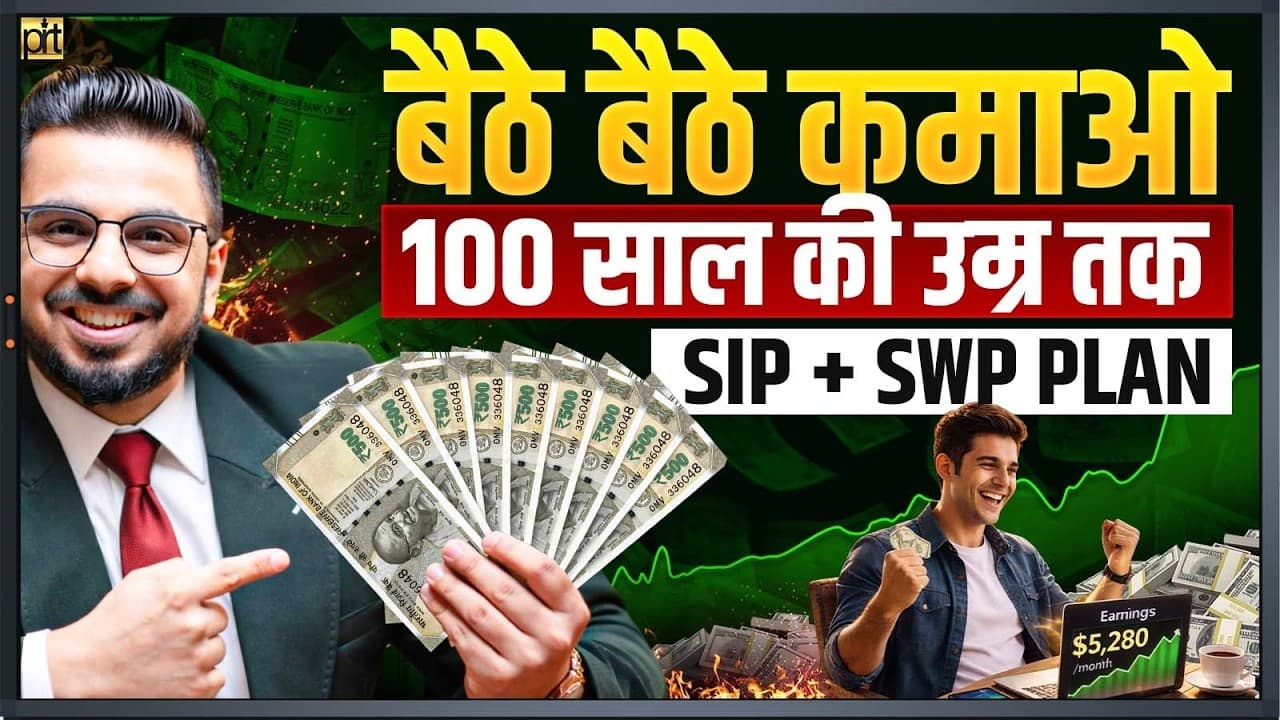 How to Build Lifetime Earnings with SIP & SWP | Passive Income Plan - Summary, Key Takeaways & FAQ