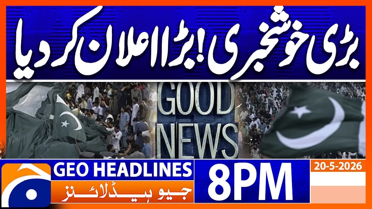 Govt Announced Eid-ul-Azha Holidays | 8PM Headlines Geo News (20 May 2026) - Key Insights