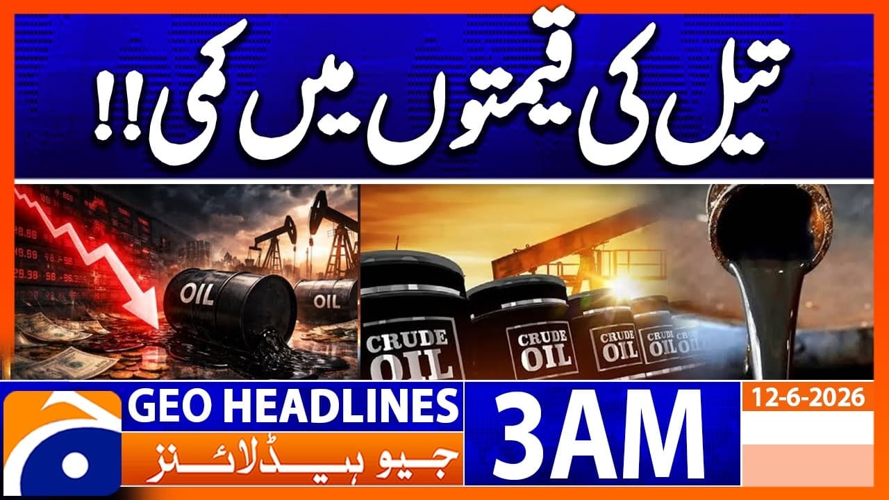 Crude oil prices fell by 4% in the global market | 3 AM Headlines Geo News (12 June 2026) - Market Impacts Explored
