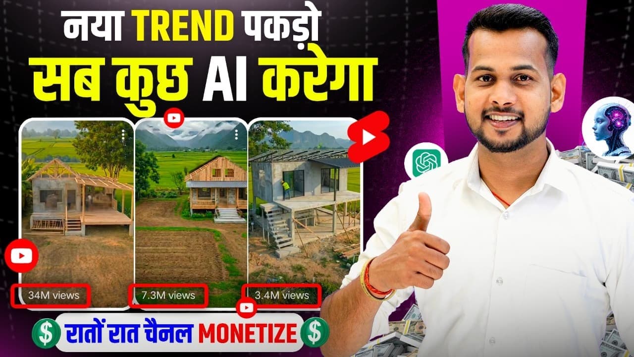 ai se video kaise banaye | ai video kaise banaye | ai se cartoon video kaise banaye | ai video - Summary, Key Takeaways & FAQ
