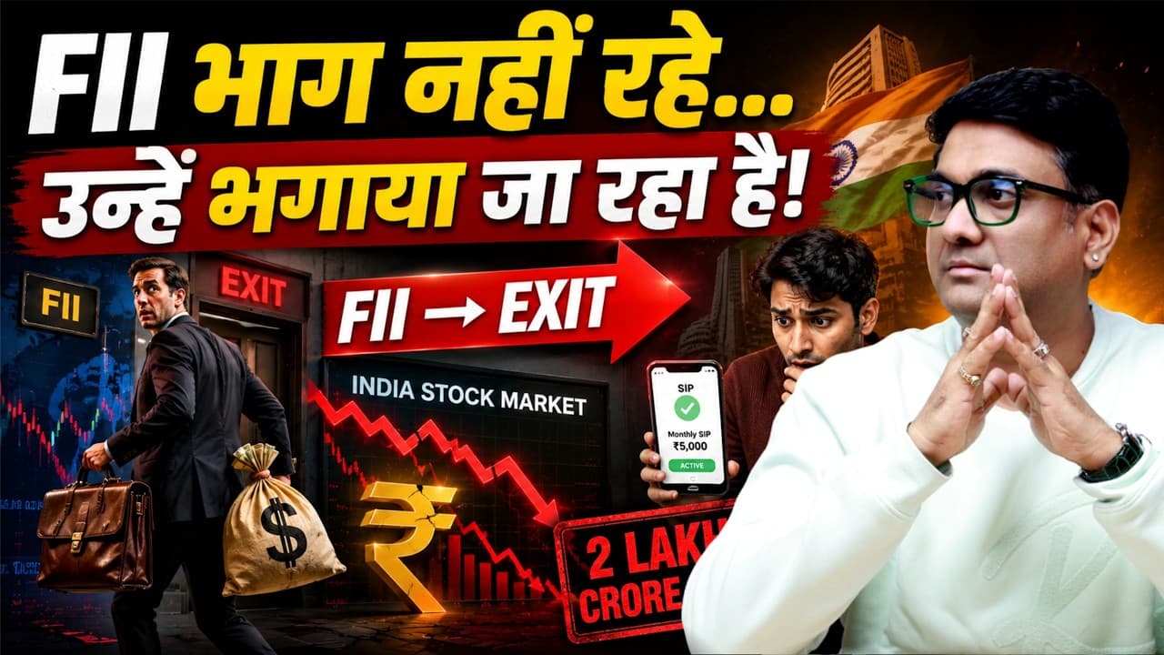 FII Bhaag Nahi Rahe Bhagaye Ja Rahe Hain? | FII Exit Ka Real Reason Explained - FII Bhaag Nahi Rahe Bhagaye Ja Rahe Hain? - Why It Matters