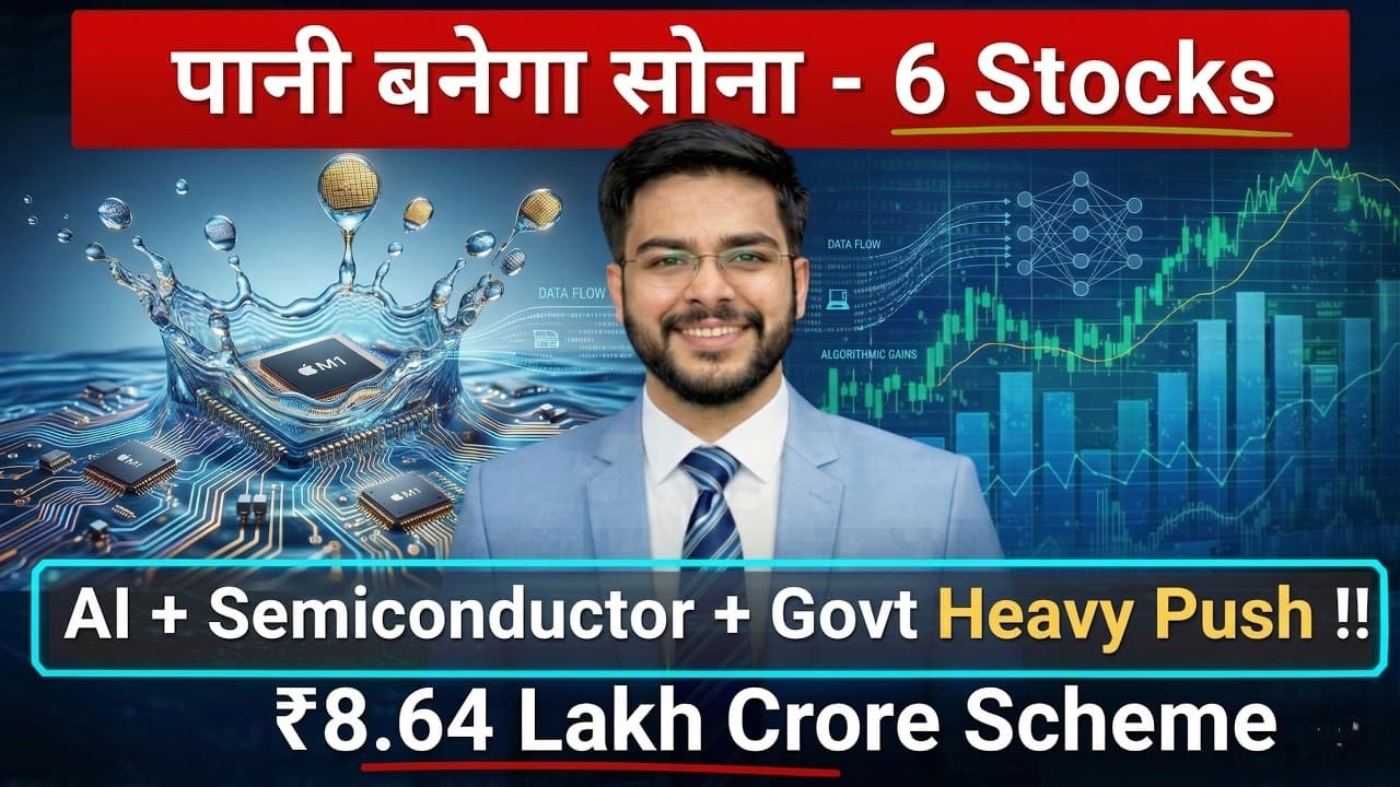पानी बनेगा सोना 🚀 AI, Data Centre & Semiconductor Boom - Top 6 Water Stocks (2026) - Summary, Key Takeaways & FAQ