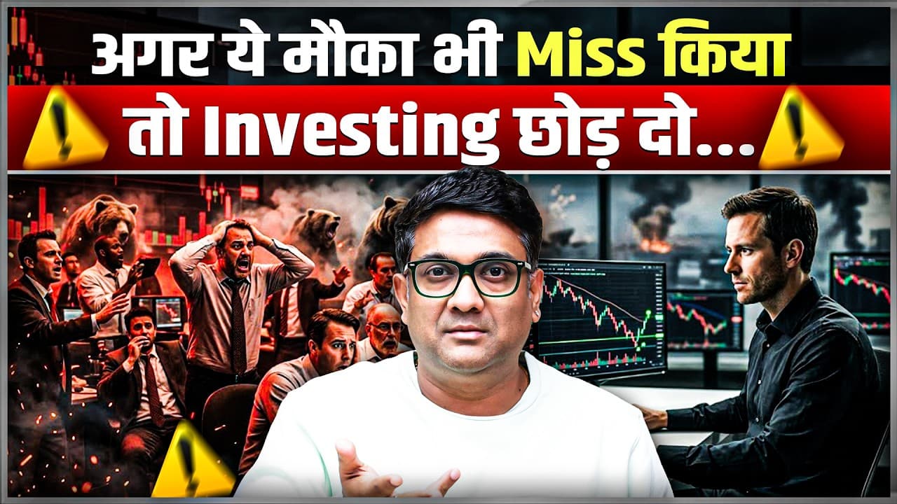 Market Crash 2026 Mein Invest Karein Ya Nahi? Real Data Dekho | SIP Strategy - Summary, Key Takeaways & FAQ