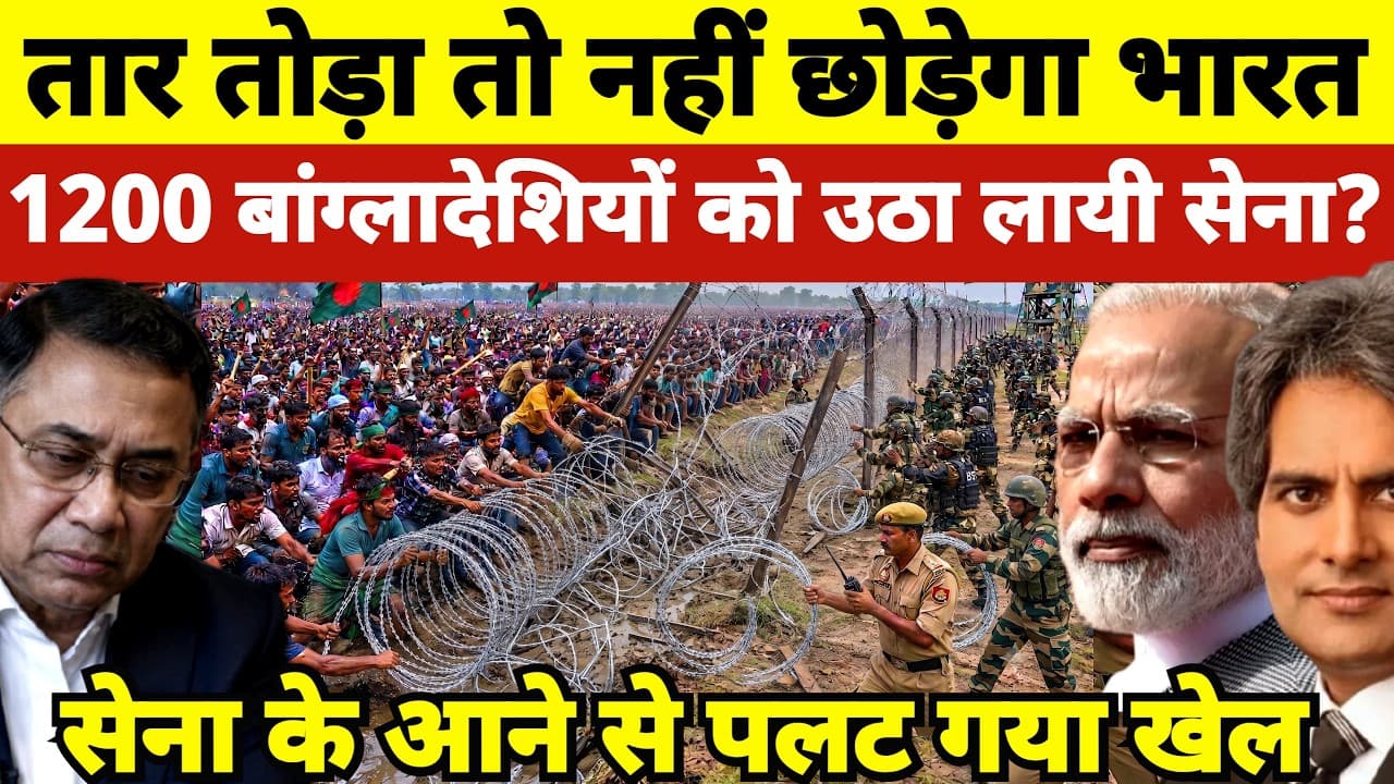 The Secret Behind The New Border Project Strategy! | India's Big Policy Shift After UN Update - What It Means for Security