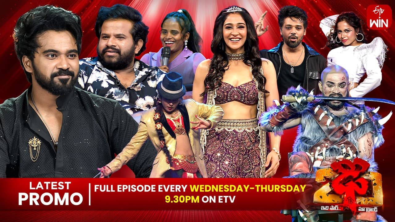 Dhee 20 Latest Promo | 10th & 11th June 2026 | Every Wednesday & Thursday @9:30 PM | ETV Telugu - Dhee 20 Latest Promo | June 2026 | ETV Telugu - Captivating Performances