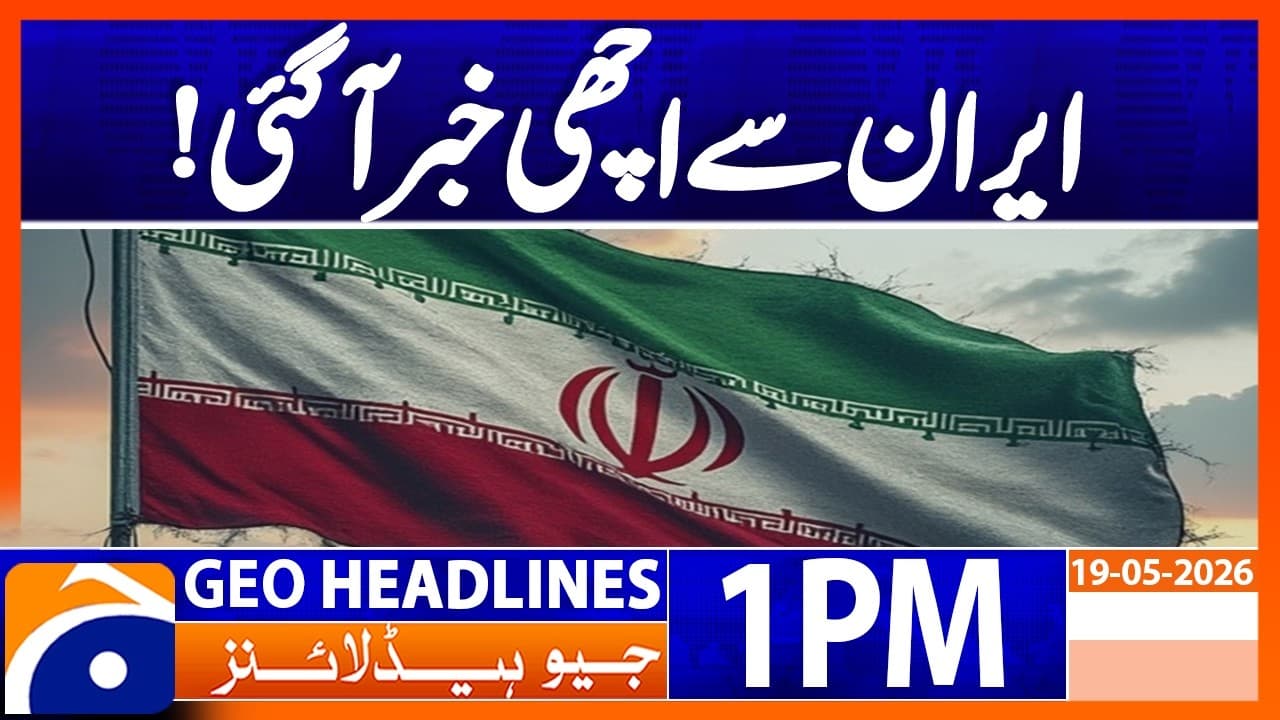 Iran Stock Market Reopens After 80-Day Closure  | 1 PM Headlines Geo News (19 May 2026) - Iran Stock Market Reopens After 80-Day Closure | Unexpected Moves
