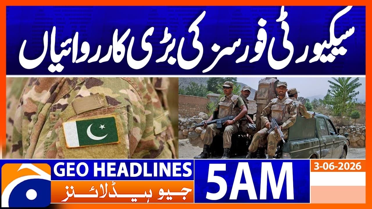 Security forces kill 17 terrorists  | 5 AM Headlines Geo News | 3 June 2026 - Security forces kill 17 terrorists | Geo News 3 June 2026 - Critical Insights