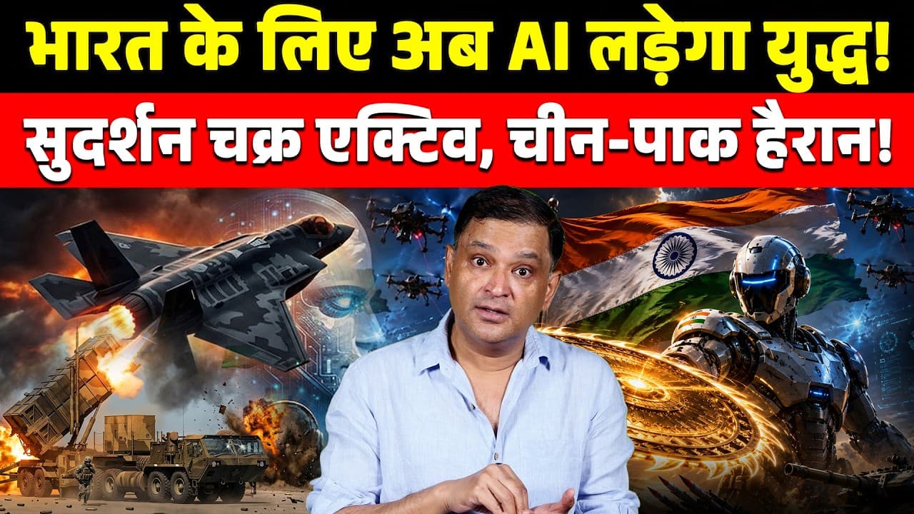 S-400 Arrives! India's Mega Drone Order & AI Project | Major Gaurav Arya | The Chanakya Dialogues - S-400 Arrives! India's Mega Drone Order & AI Project - Key Insights