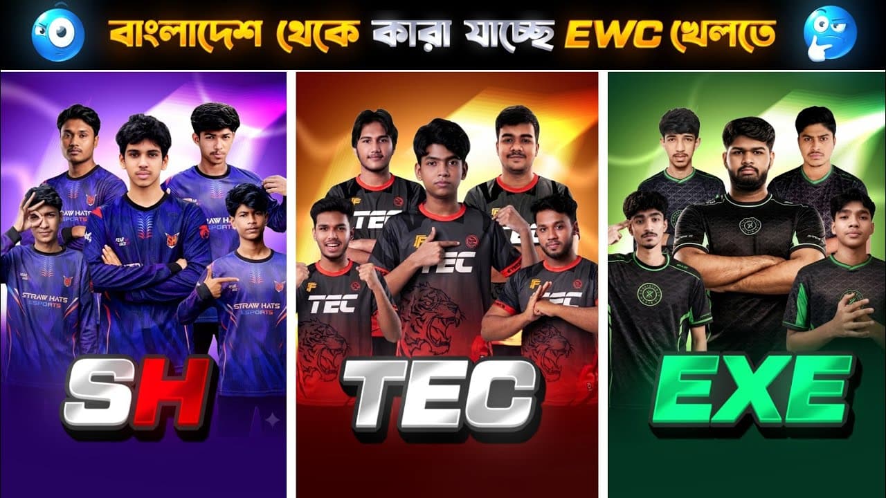 বাংলাদেশ থেকে কারা যাচ্ছে EWC খেলতে?🤔|| Who Will Be The Champion Of FFWS 26?- Garena Free Fire - Esports Insights