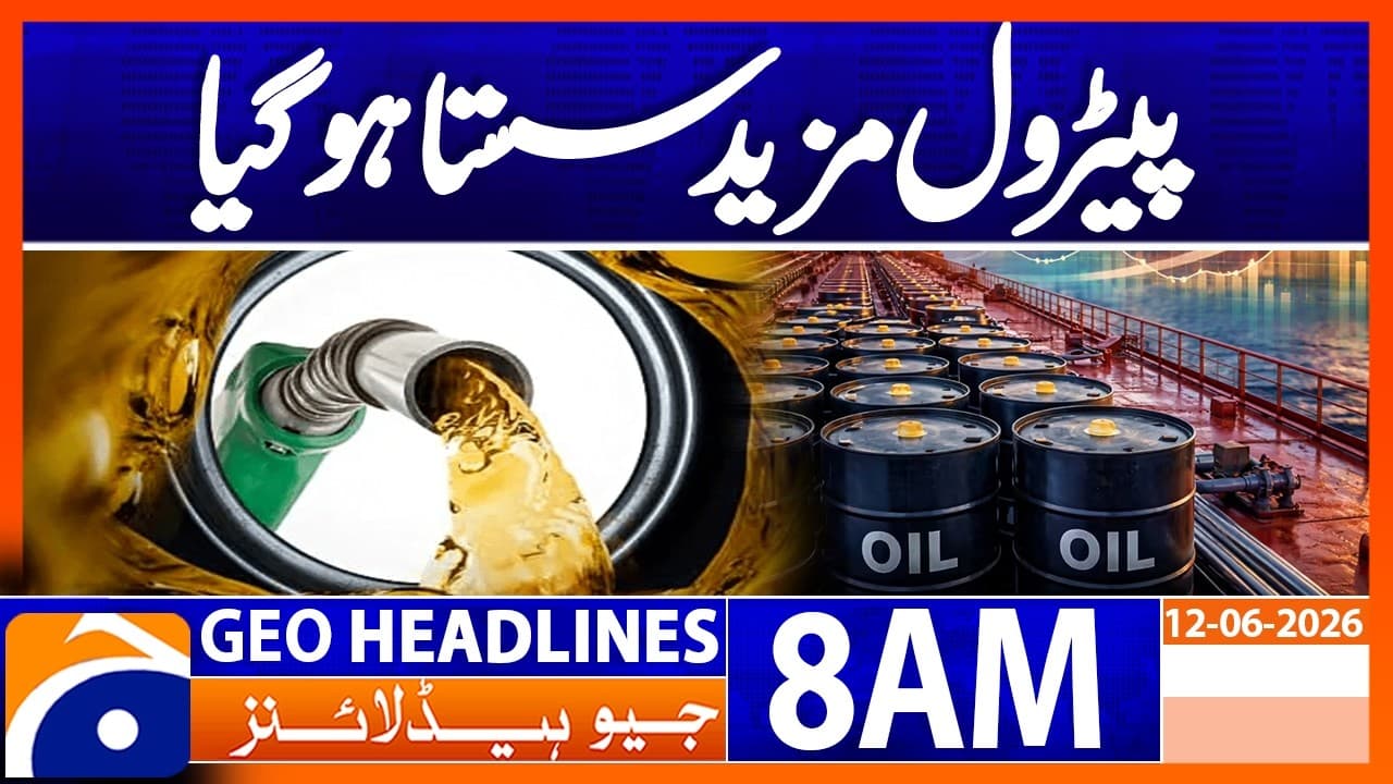Oil Prices Drop as Trump Reverses Threat to Strike Iran | Geo News 8AM Headlines 12 June 2026 - Oil Prices Drop as Trump Reverses Threat - Geo News Insight