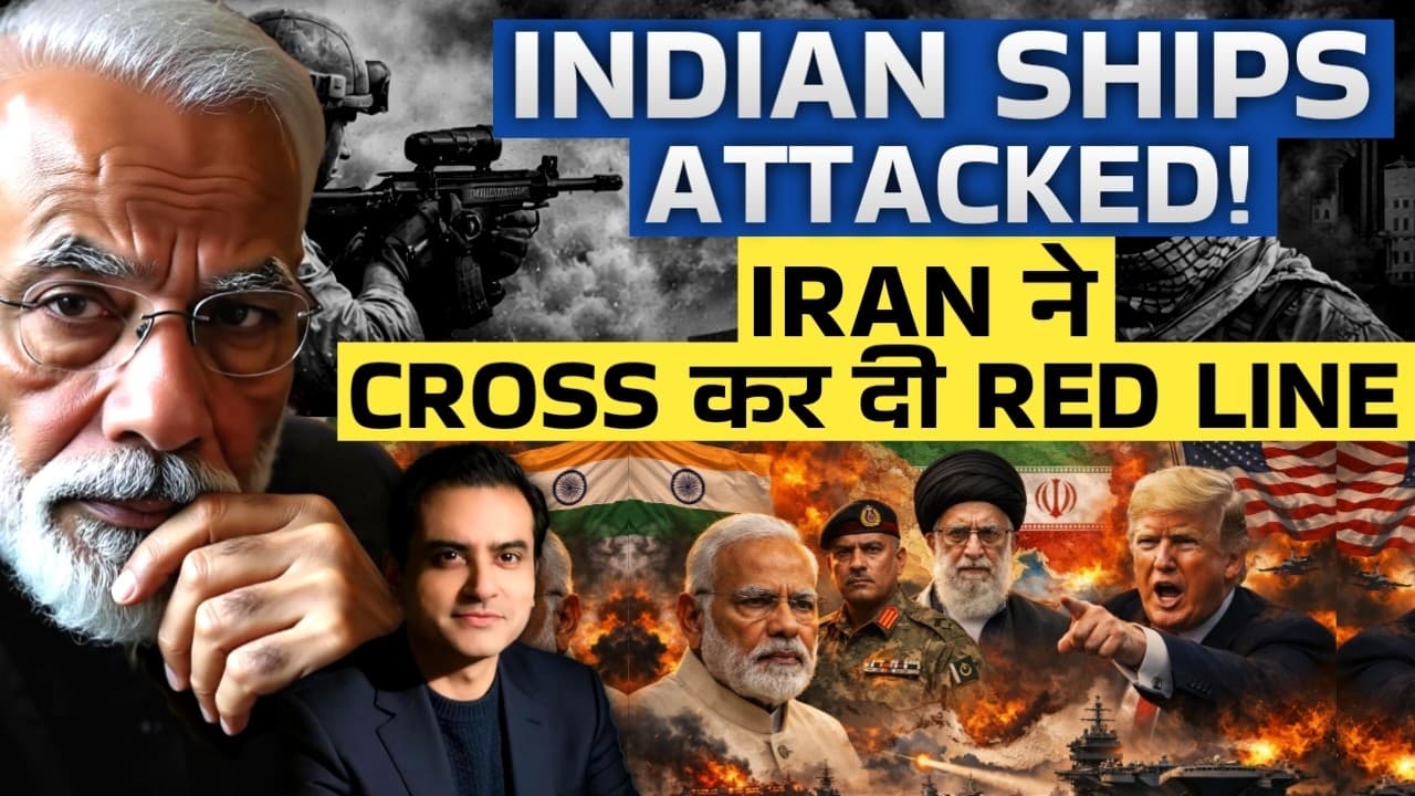 INDIAN SHIPS ATTACKED! IRAN ने Cross कर दी RED LINE | CWSJ-3219 | Sumeet Jain - Summary, Key Takeaways & FAQ