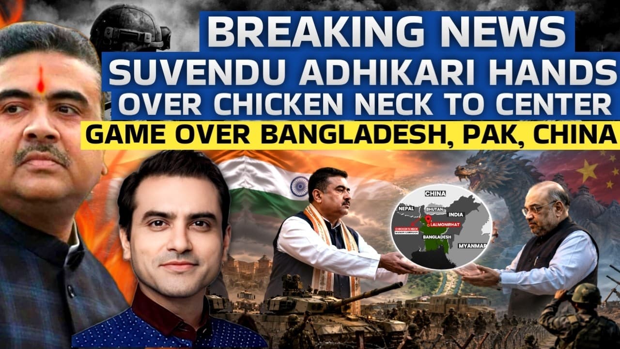 Breaking News: Suvendu Adhikari Hands Over Chicken Neck To Center, Game Over Bangladesh, Pak, China - Breaking News: Suvendu Adhikari Hands Over Chicken Neck - Strategic Insights