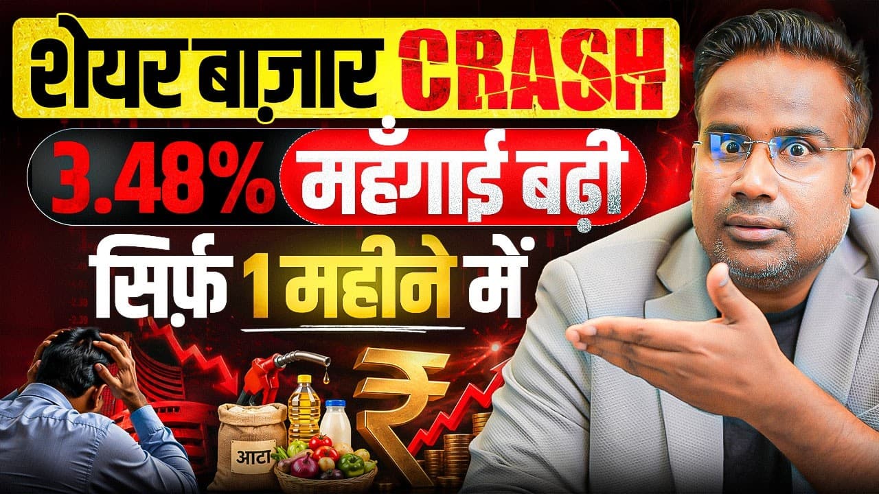 Stock Market Crash Kyu Hua | SAGAR SINHA - Unfolding the Crisis