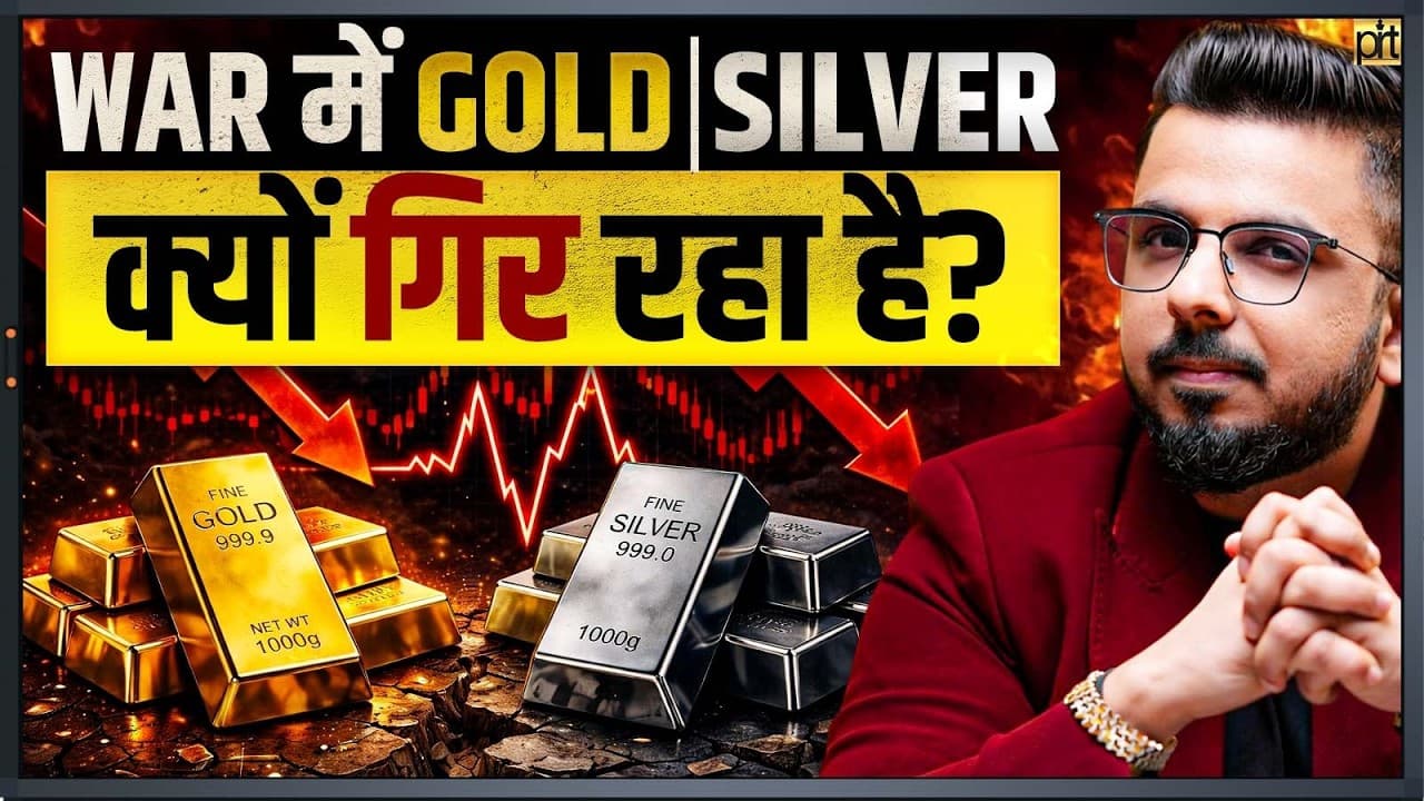 Why Gold & Silver are Falling, Even in War? - Insights & Analysis