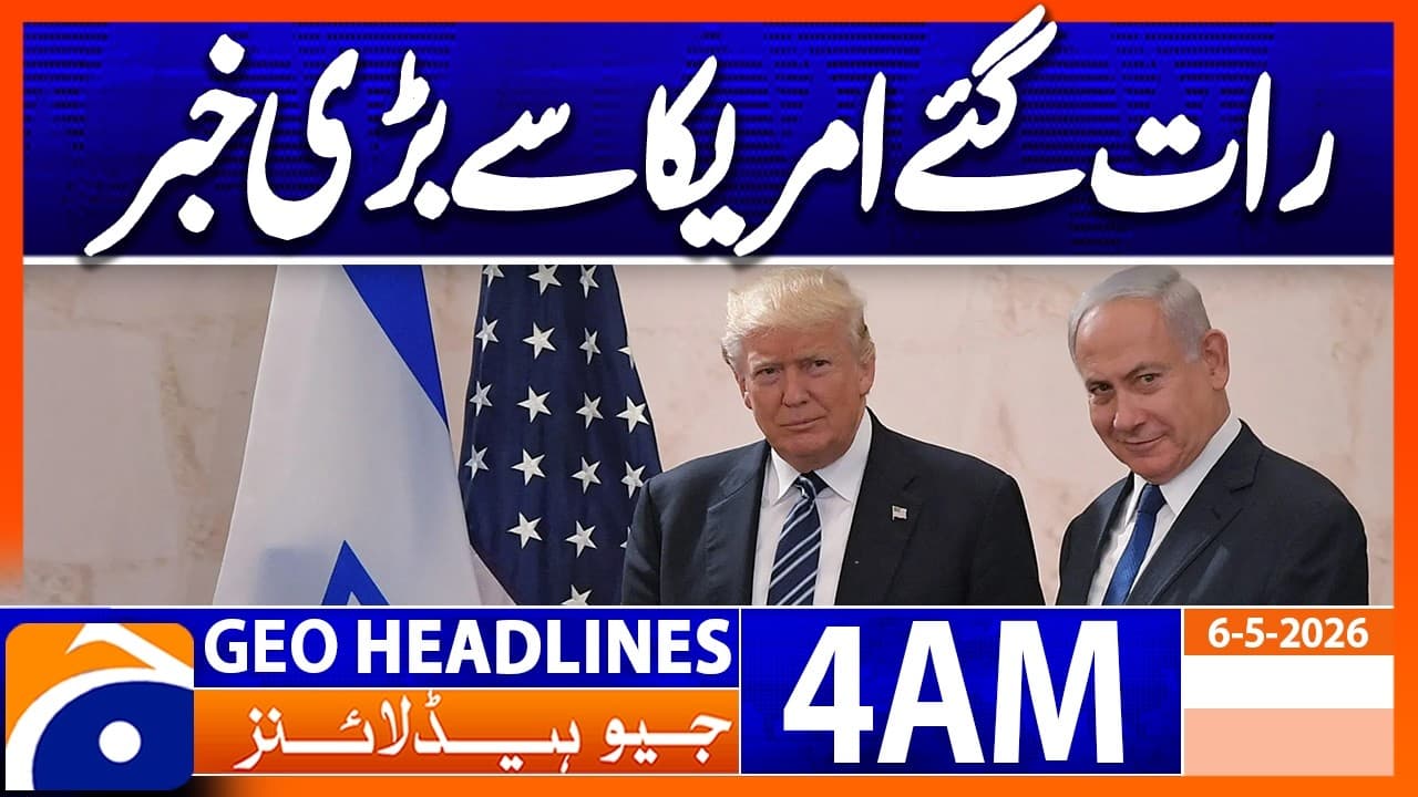 Big news from America late at night | Geo News 4 AM Headlines | 6 May 2026 - Summary, Key Takeaways & FAQ