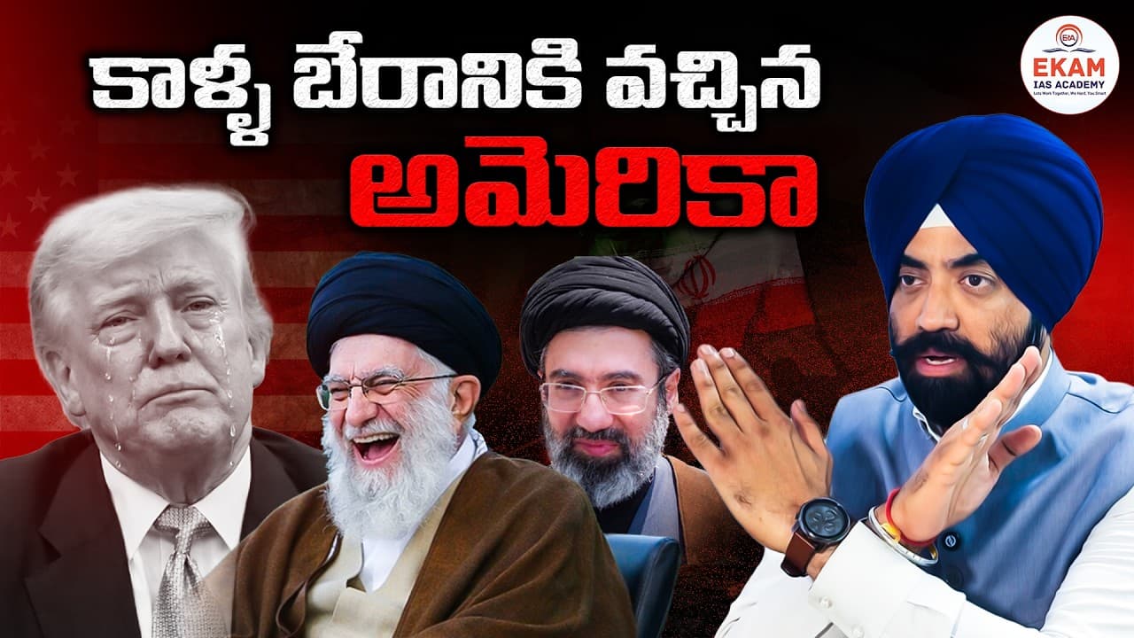 America vs Iran War Explained: Real Reason Behind the War | Who Benefited - Summary, Key Takeaways & FAQ