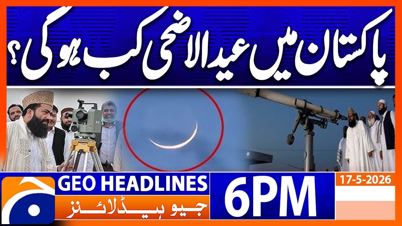 When will Eid al-Adha be celebrated in Pakistan? | Geo News 6PM Headlines May 17 - A Deep Dive