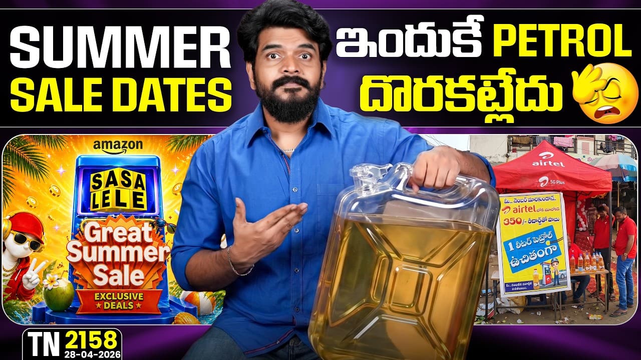 Tech News 2158 || Summer Sales, Samsung AI Glasses, Free petrol, Kit Kat Break, X Chat.Etc... - Summary, Key Takeaways & FAQ