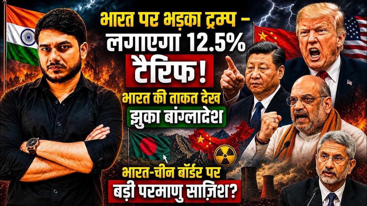 China ने India Border के पास बनाए 141 Nuclear Silos! 😱  | Andaman Gas Jackpot - China ने India Border के पास बनाए 141 Nuclear Silos! 😱 | Andaman's Hidden Energy Gem