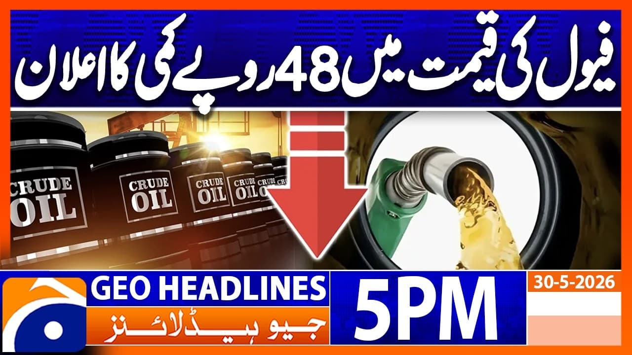 Jet Fuel Prices - Petrol Price in Pakistan | 5PM Headlines Geo News (30 May 2026) - Unexpected Changes