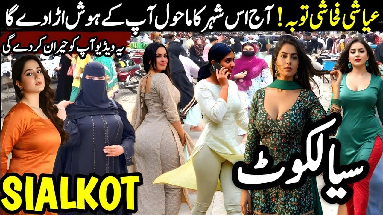 Travel to Sialkot Pakistan| History,Documentary & intresting Facts in Hindi/Urdu  | سیالکوٹ کی سیر - Travel to Sialkot Pakistan| History,Documentary & intresting Facts in Hindi/Urdu | سیالکوٹ کی سیر - Discover its Rich Heritage
