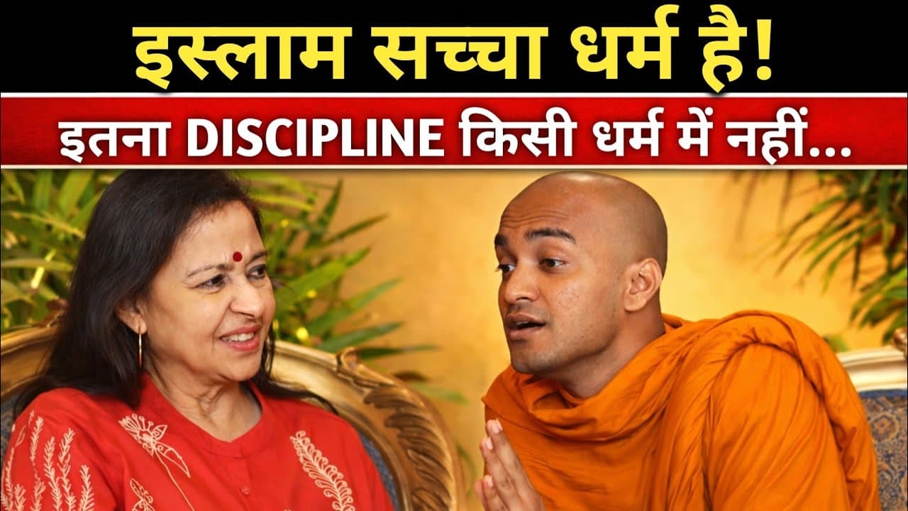 Buddhist Guru Reacts to Islam 😳 | Islam = Discipline? Truth Revealed - Summary, Key Takeaways & FAQ