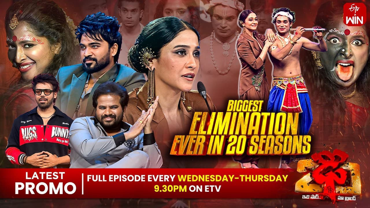 Dhee 20 Latest Promo | 27th & 28th May 2026| Every Wednesday & Thursday @9:30 PM | ETV Telugu - Dhee 20 Latest Promo | 27th & 28th May 2026 | ETV Telugu - Emotional Elimination Drama
