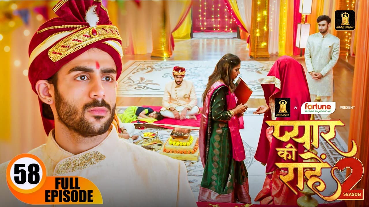 क्या रुद्र की होगी प्रिया के साथ शादी?। Pyaar Kii Raahein S2 | New Episode 58 | New Serial  2026 - क्या रुद्र की होगी प्रिया के साथ शादी?। Pyaar Kii Raahein S2 2026 - Unfolding Drama