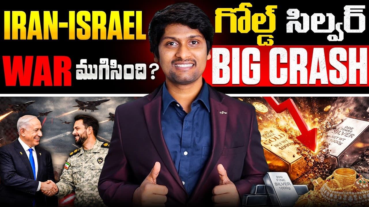 Gold Price BIG FALL, Silver price FALL, IRAN War Impact Explained - Summary & Analysis