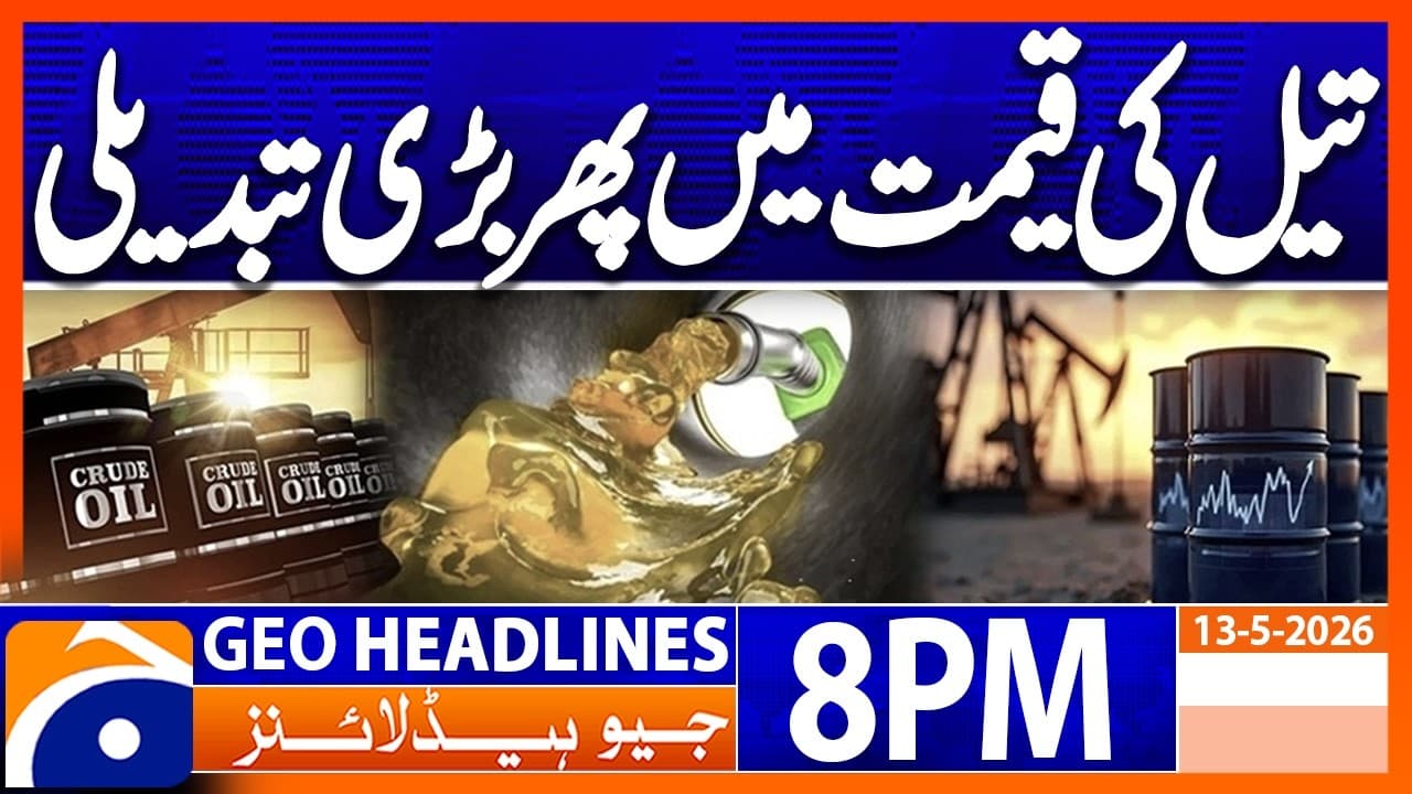 Big Changes in OIL Prices..!! | 8PM Headlines Geo News (13 May 2026) - Summary, Key Takeaways & FAQ