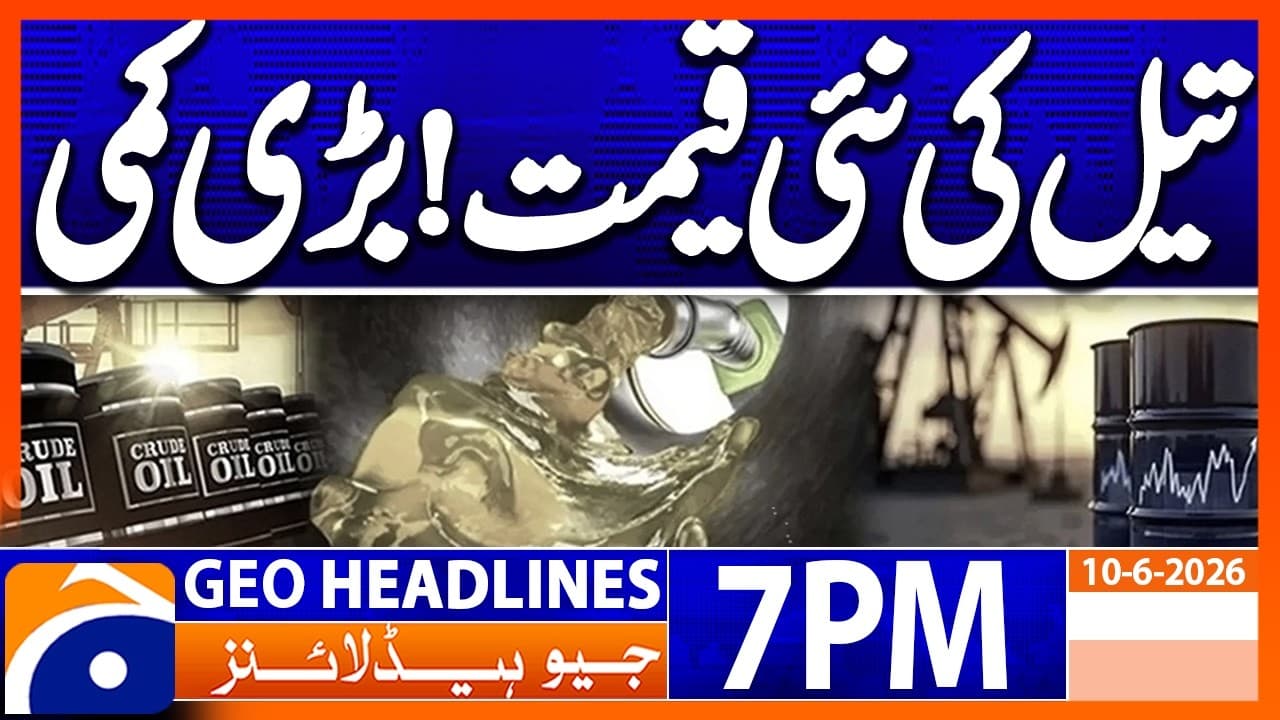 OIL Latest Prices Updates..!! | 7PM Headlines Geo News (10th June 2026) - Geopolitical Tensions Unveiled