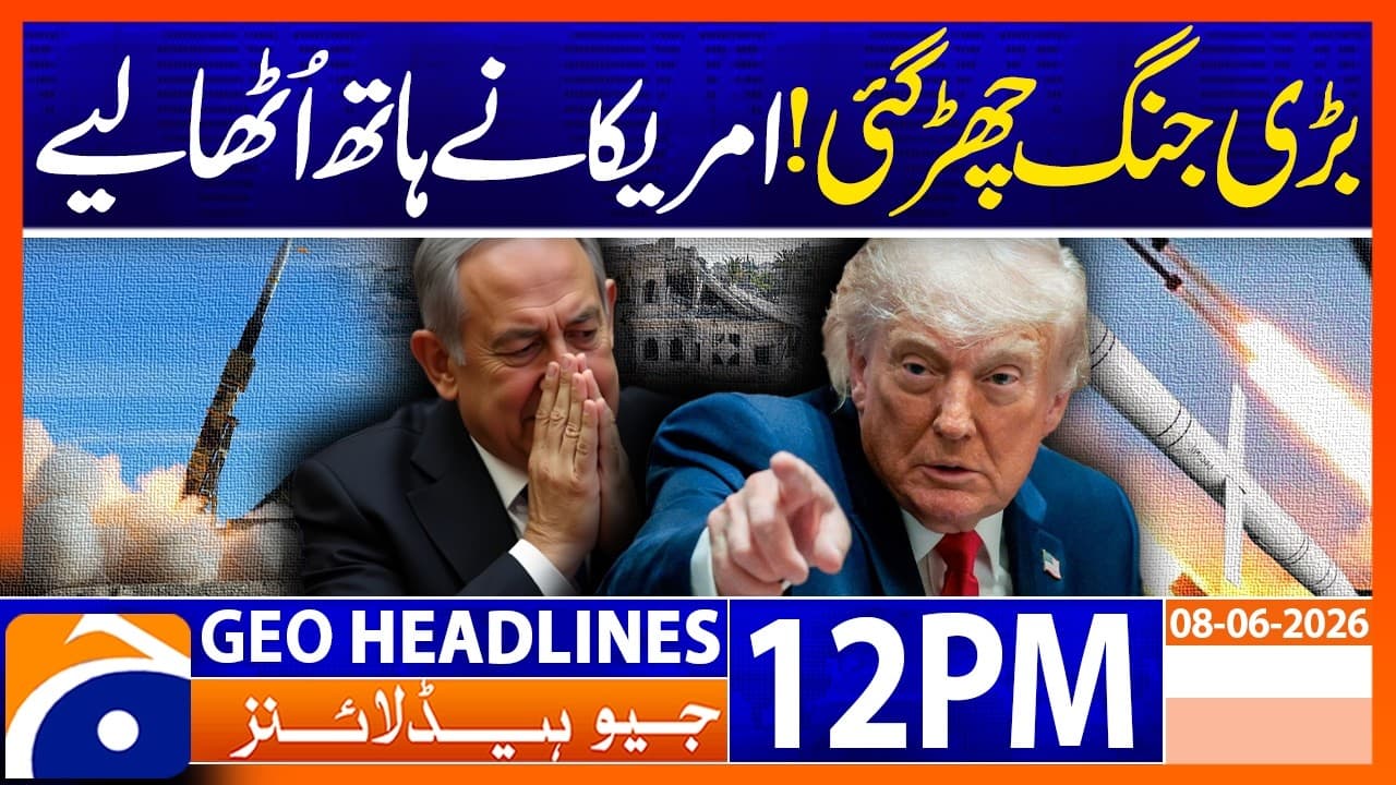 Trump Breaks Silence on Israel-Iran Strikes | 12PM Headlines Geo News (08 June 2026) - Trump Breaks Silence on Israel-Iran Strikes - Surprising Insights