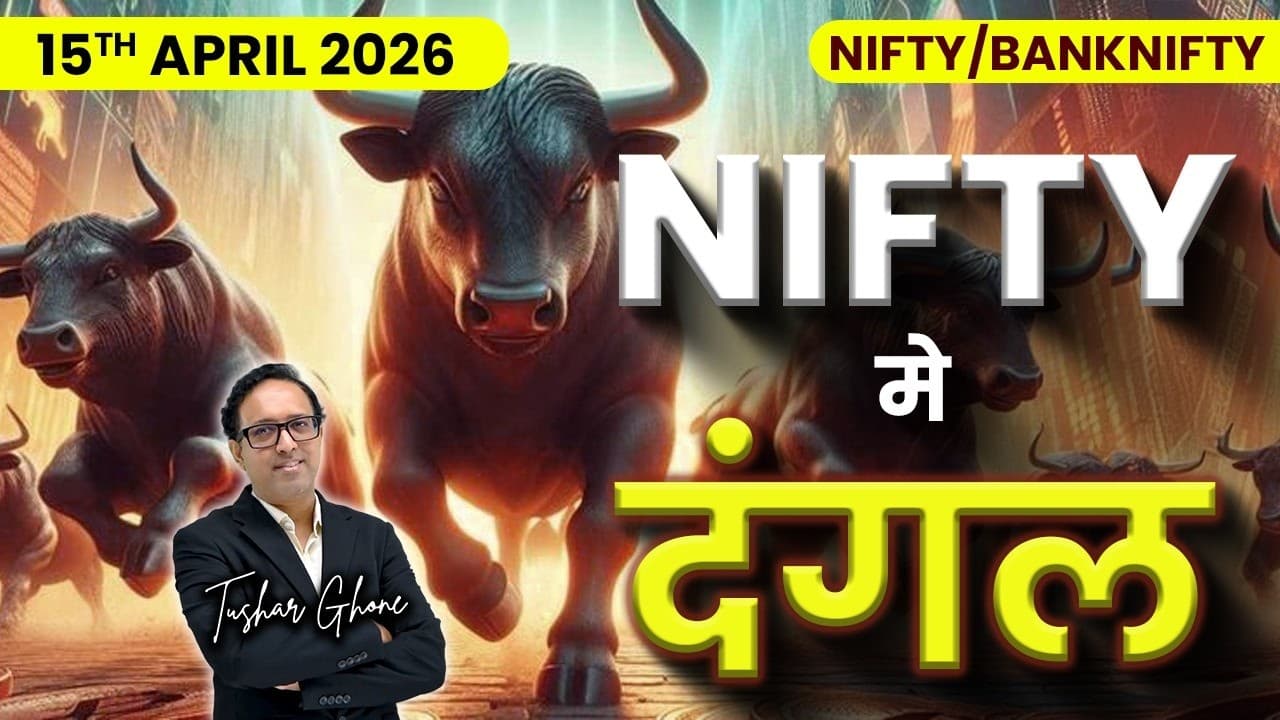 Nifty Prediction & Bank Nifty Analysis for Wednesday | 15th April 2026 | nifty Tomorrow - Summary, Key Takeaways & FAQ