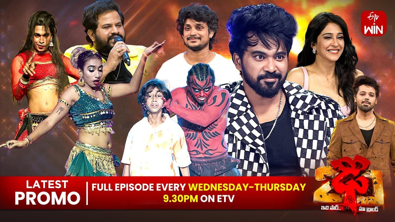 Dhee 20 Latest Promo | 3rd & 4th June 2026 | Every Wednesday & Thursday @9:30 PM | ETV Telugu - A Dance Battle Awaits