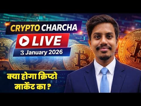 Crypto Pe Charcha LIVE 18 April 2026  | Cryptocurrency News Live and Bitcoin Live Trading - Crypto Pe Charcha LIVE 18 April 2026 | Cryptocurrency News Live and Bitcoin Live Trading - Summary, Insights & Trends