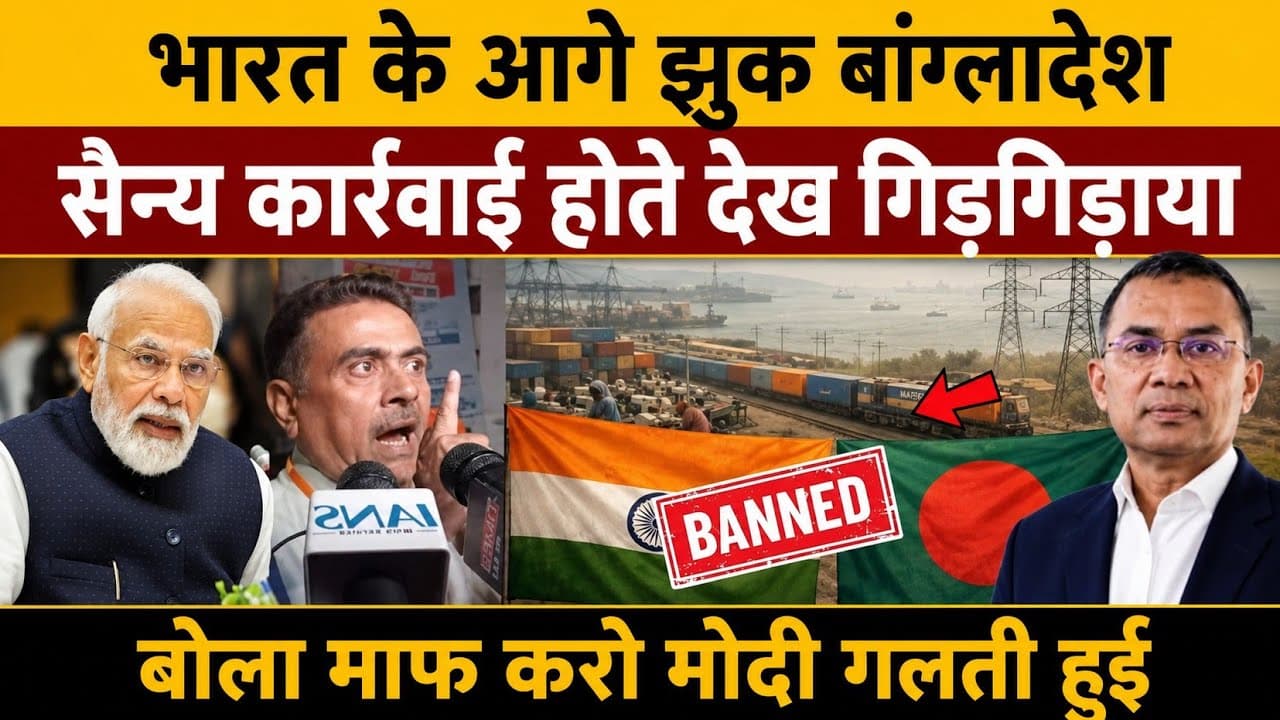 India's Toughest Border Decision Changes Everything! Diplomatic Trap is Finally Revealed! - Geopolitical Tensions Unveiled