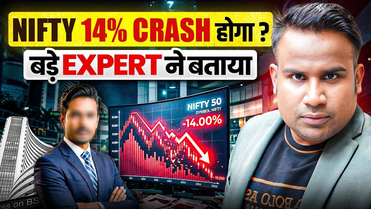 Nifty 14% और Crash होगा? बड़े Expert ने बताया | Stock Market Crash Analysis| SAGAR SINHA - Summary, Key Takeaways & FAQ