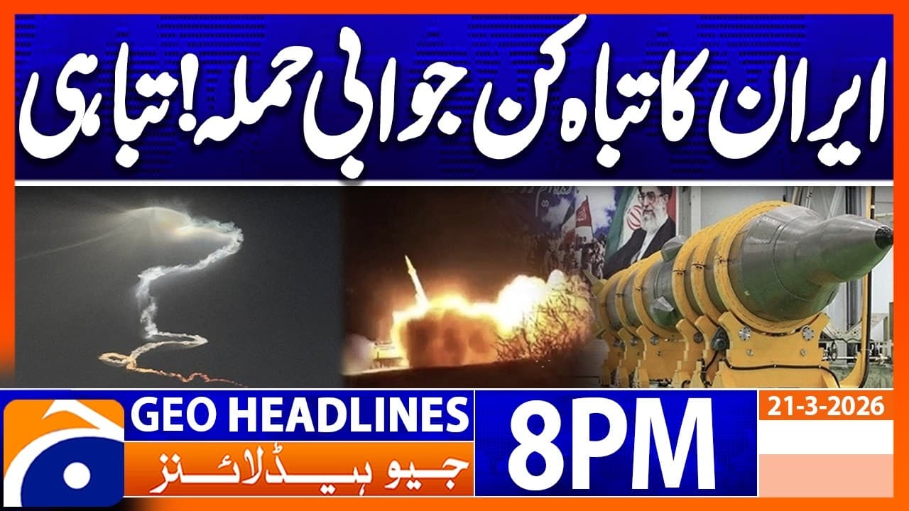 Iran Major Attack on Israel !!! | Geo News 8PM Headlines | 21 March 2026 - Summary, Key Takeaways & FAQ