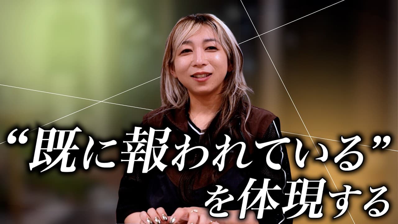 【成功のパラダイムシフト】ストイックか、自己受容か？ - Embrace Yourself