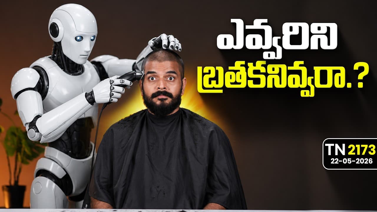 Tech News 2173 || Samsung S27 Pro, Xiaomi 17T, Google AI Studio, Robo Hair cut, Mobile EMI, OTT.Etc. - Tech News 2173 || Samsung S27 Pro, Xiaomi 17T, Google AI Studio - The Real Takeaway